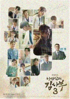 高分神作《赝品博物馆》剧集封面