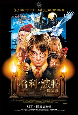 《长夜刻度》详情窗口剧照