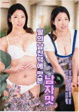 《雪国电车》详情窗口剧照